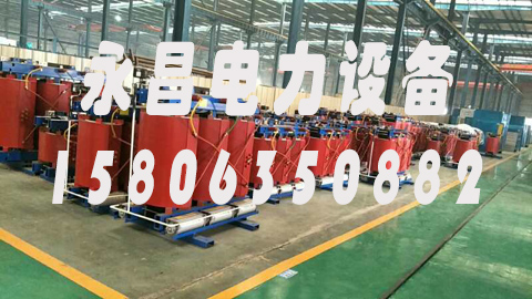 贵州1600KVA干式变压器
