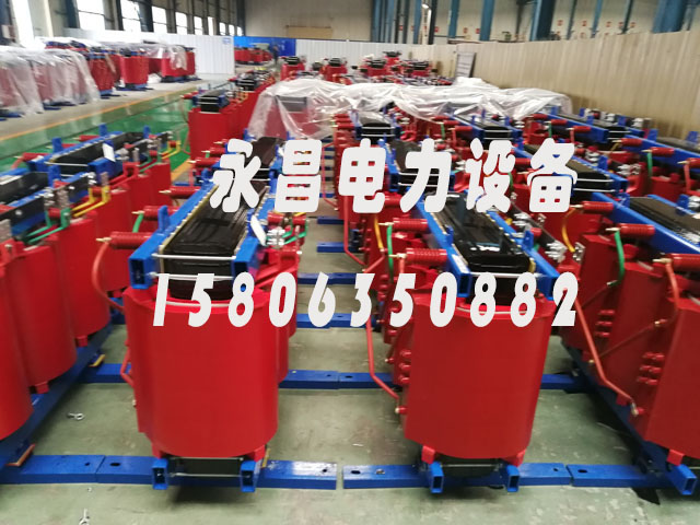 贵州SCB10-400KVA/10KV/0.4KV干式变压器