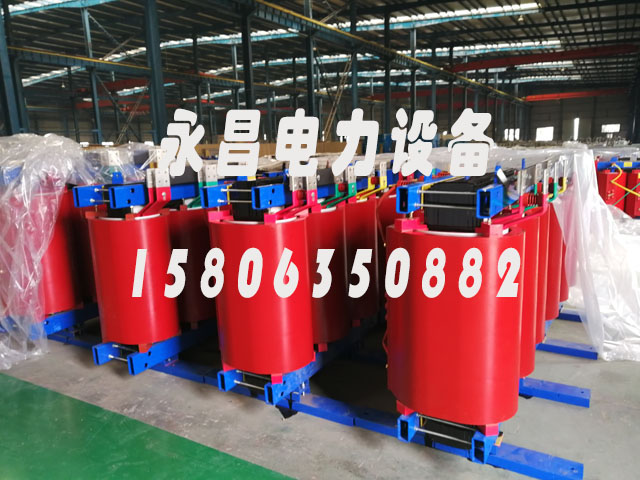 贵州SCB12-160KVA/10KV/0.4KV干式变压器
