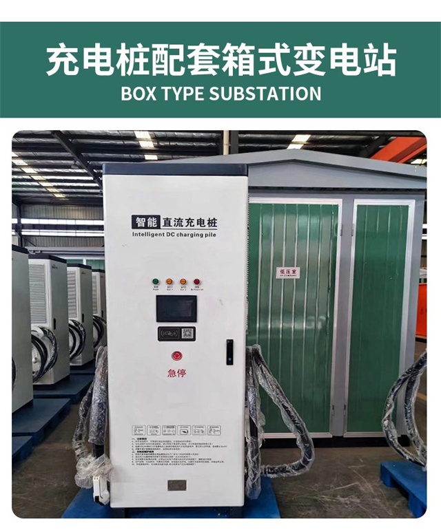 贵州汽车充电桩变压器